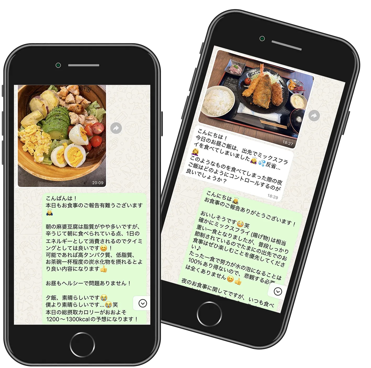 オンライン食事サポート画像